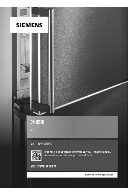 siemens 西门子 KS36FPX33C